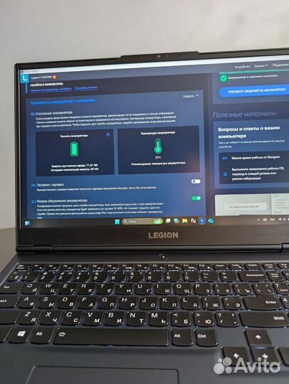 Lenovo Legion 5 15ACH6H