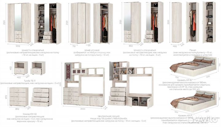 Гостиная 4,0