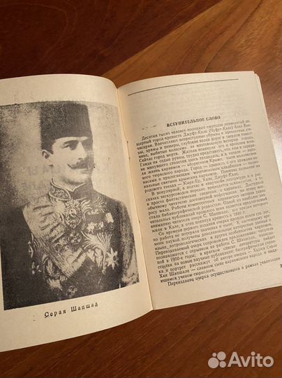 Брошюры Караимы, Евреи в Крыму