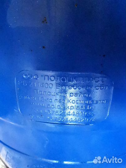 Бочка пластиковая 48 литров