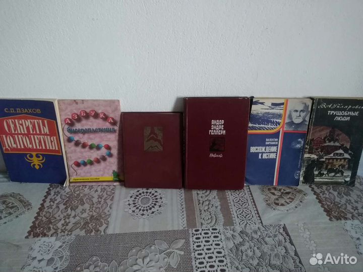 Книги