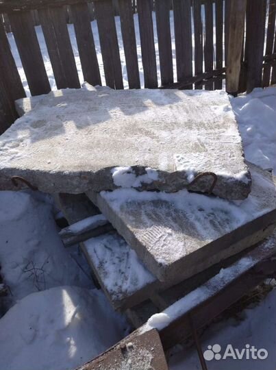 Бетонные плиты бу