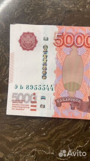 Купюра 5000 рублей