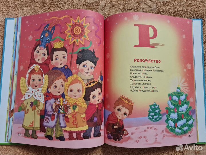 Книги для малышей пакетом