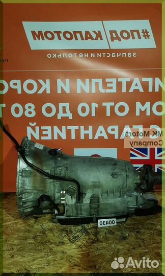 АКПП 722.614 2.2 CDI Mercedes