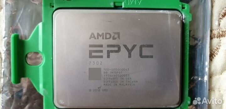 Процессоры дохлые