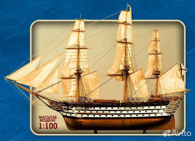 Журналы с вложенной моделью корабля 