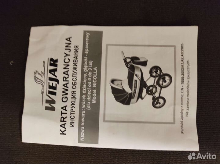 Коляска детская Nicolla 2 в 1