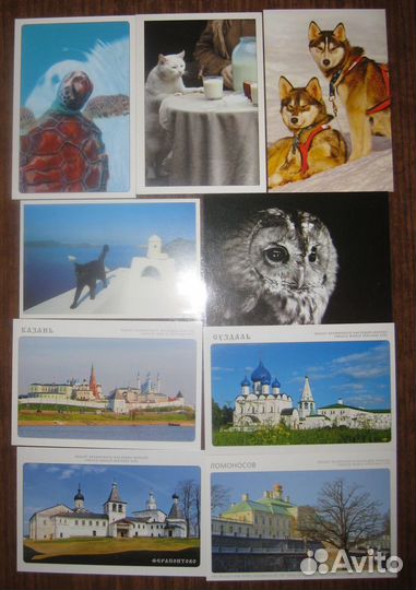 Открытки для посткроссинга