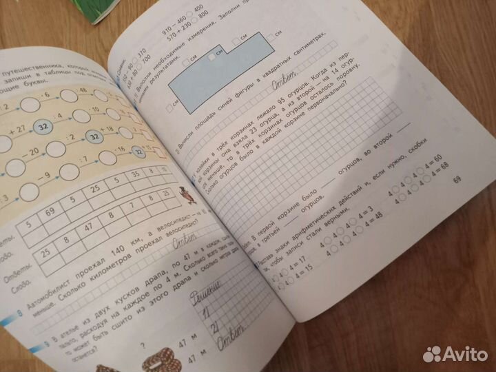 Рабочая тетрадь математика