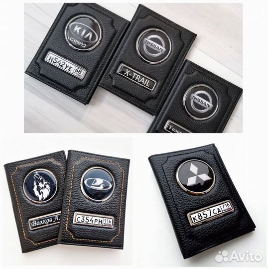 Обложка на паспорт подарок для мужчин