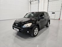 Toyota RAV4 2.0 MT, 2008, 167 300 км, с пробегом, цена 1 198 000 руб.