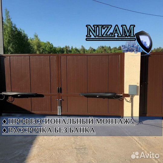 Автоматика для ворот в рассрочку