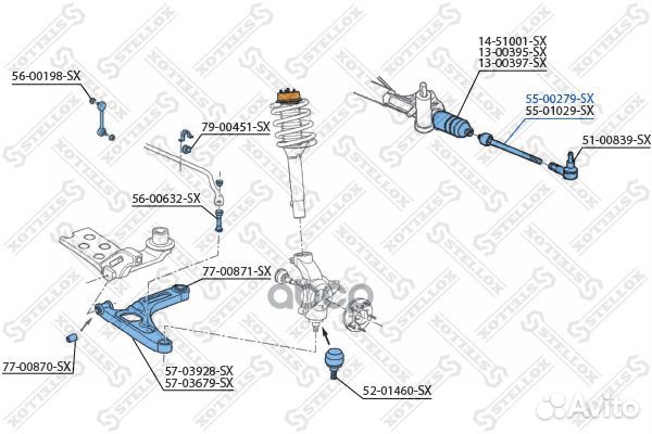 55-00279-SX тяга рулевая левая Ford Transit 2