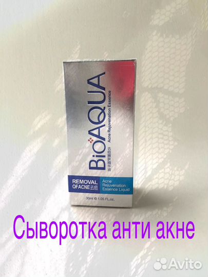 Декоративная косметика