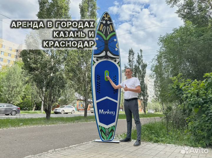 Сапборды ррд JS Nautoca Koi