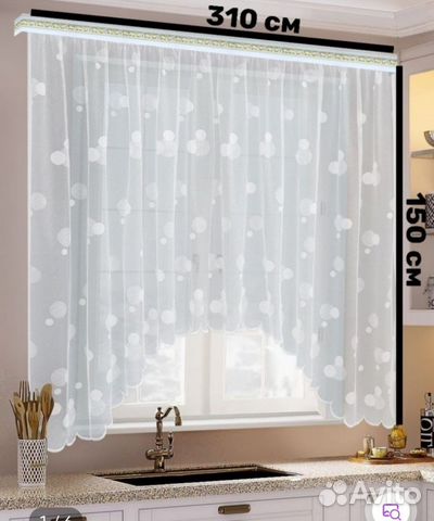 Швея для пошива штор