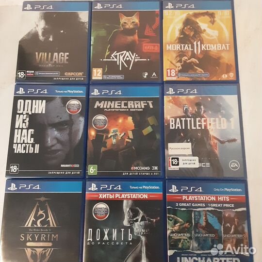 Диски на ps4