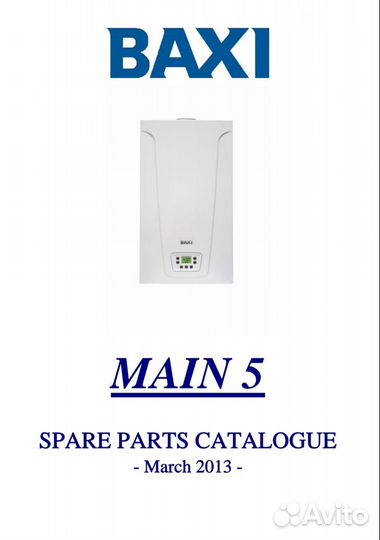 Запчасти для котла baxi main 5