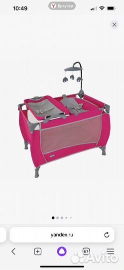 Chicco кроватка-манеж для кукол