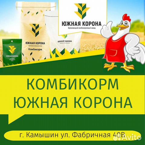 Комбикорм Южная Корона