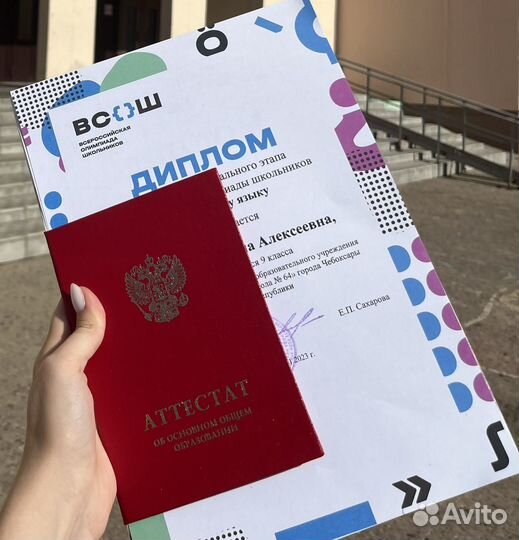 Репетитор по русскому языку и математике