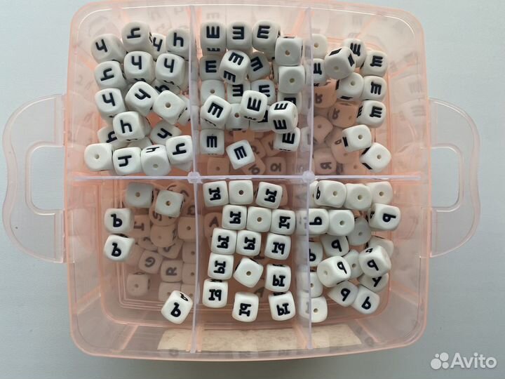 Буквы бусины
