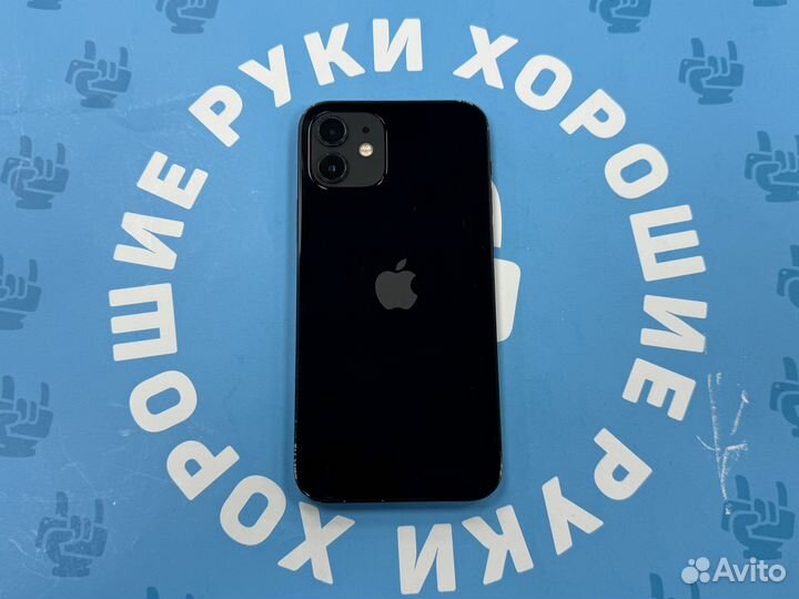 iPhone 12, 64 ГБ