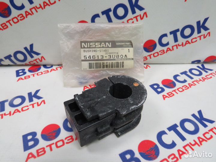 Втулка стабилизатора nissan 54613-3UB0A