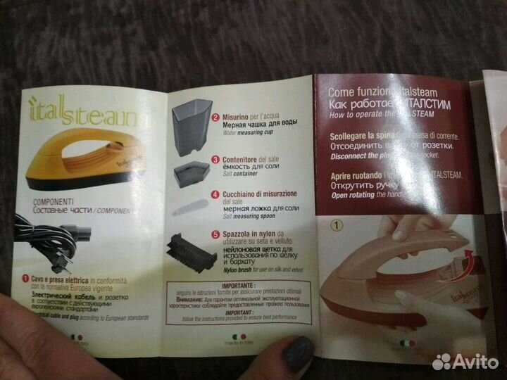 Отпариватель italsteam