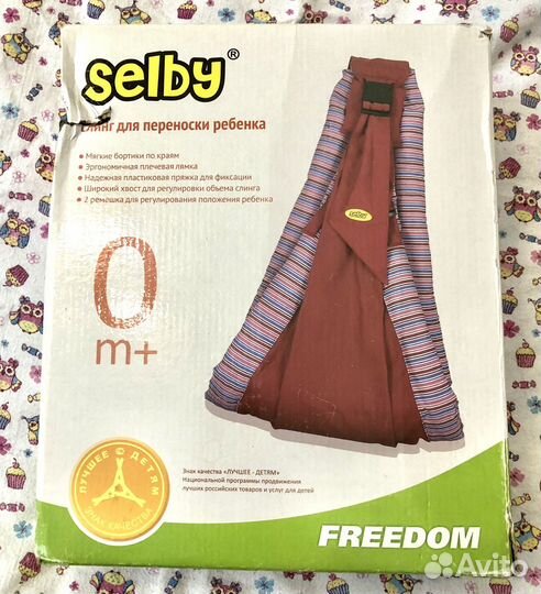 Слинг Selby, кенгуру, переноска новорожденного