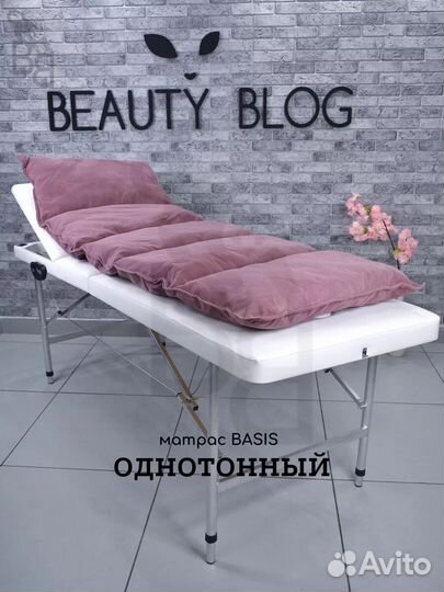 Матрасы на кушетку
