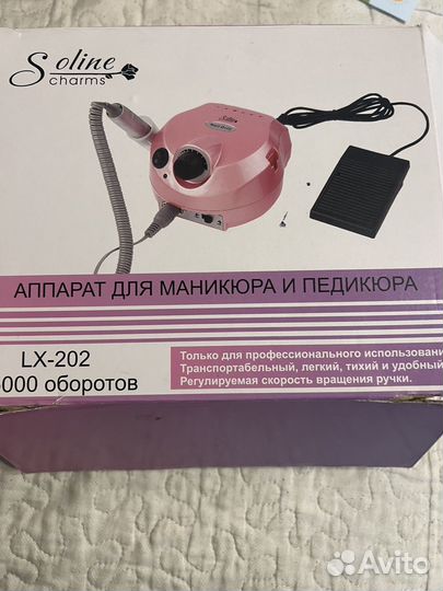 Аппарат доя маникюра/педикюра