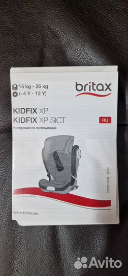 Детское автокресло от 0 до 36 с isofix