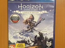 Horizon zero dawn ps4