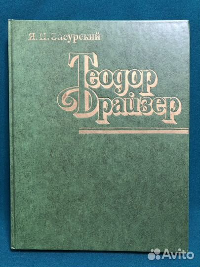 Книги художественные и публицистические