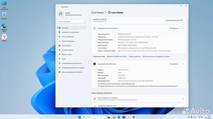 Компьютер системный блок