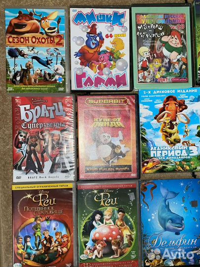 Dvd диски мультфильмы