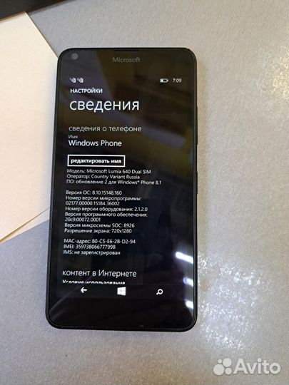 Microsoft Lumia 640 LTE Dual Sim