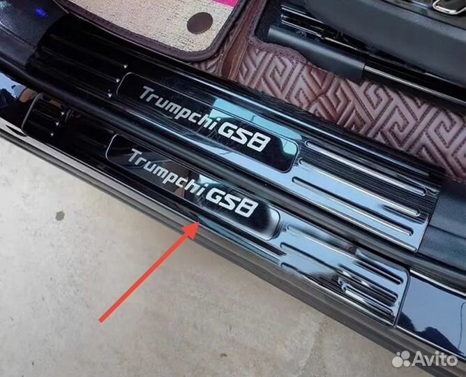 Накладки на пороги Gac GS8 / Гак гс 8 2023-2025 г.в black