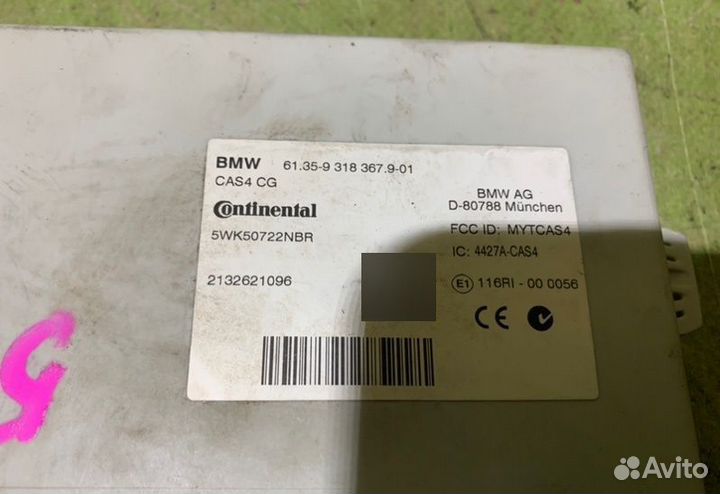 Блок управления 61359318367 Bmw 5 F10 F25 F07 F26