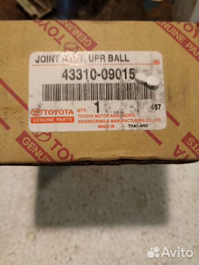 Шаровая опора 43310-09015
