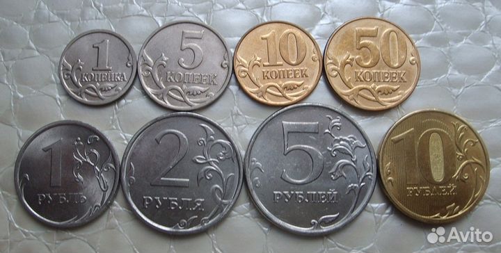 Современные монеты РФ (ходячка)