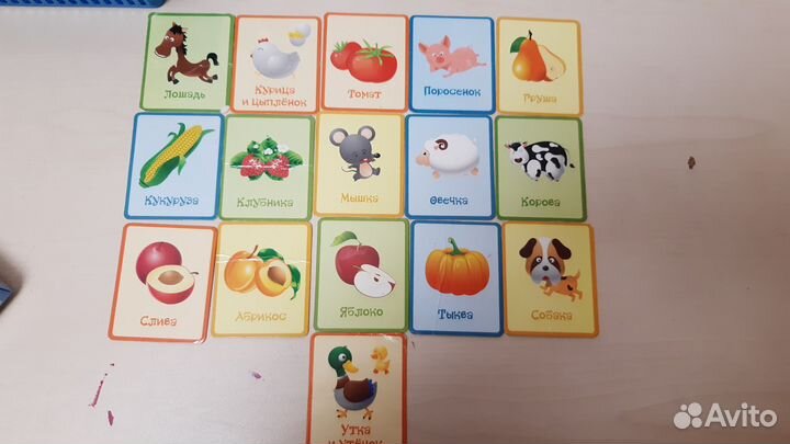 Методическое пособие. Детские жесты. Бу