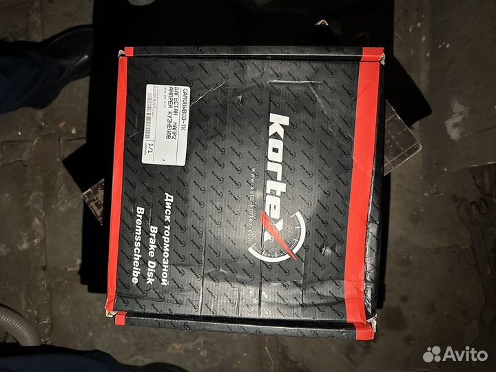 Тормозные диски mercedes w205