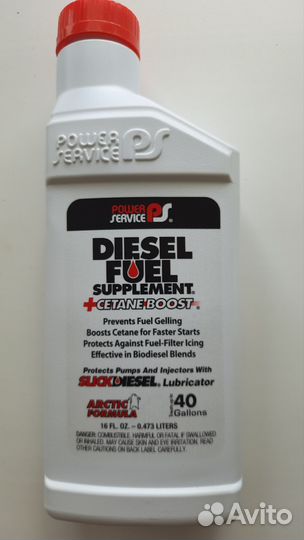 Присадка к дизельному топливу