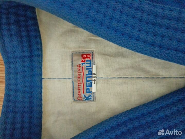 Самбовка для мальчика