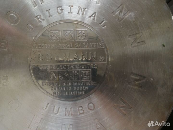 Кастрюля с крышкой из нержавейки 6 литров