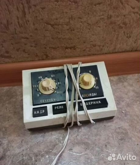 Фотопринадлежности СССР