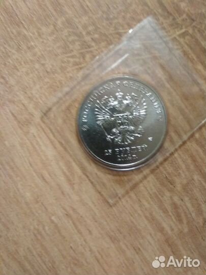 Юбилейные и памятные монеты Банка России